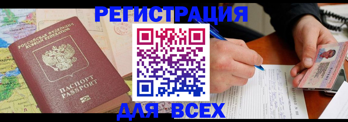 форма 3 в Дорогобуже